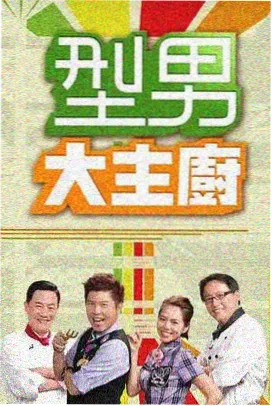 趣笔阁镖人