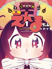 趣笔阁庆余年