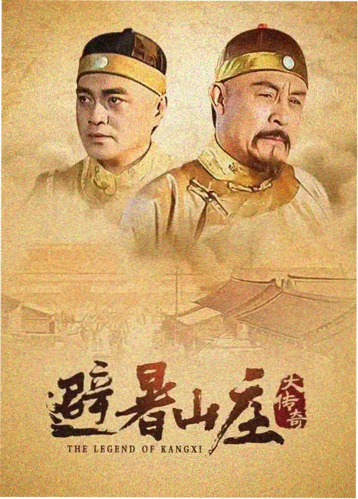 趣笔阁铃芽之旅