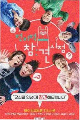 趣笔阁科幻宇宙专题